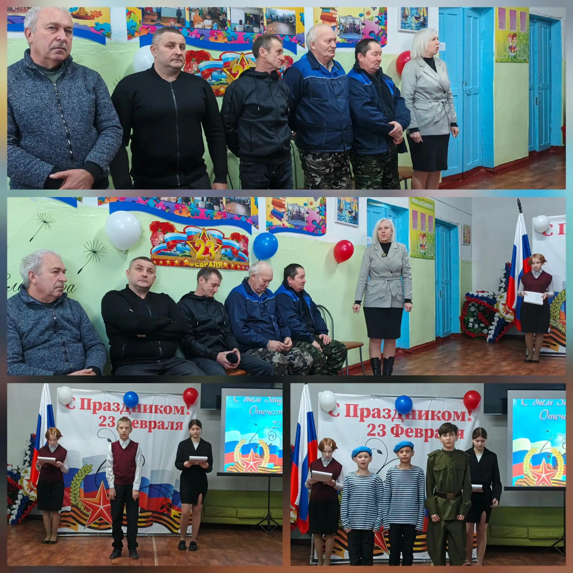 20 февраля в нашей школе прошло общешкольное мероприятие, посвящённое Дню защитника Отечества. Ребят