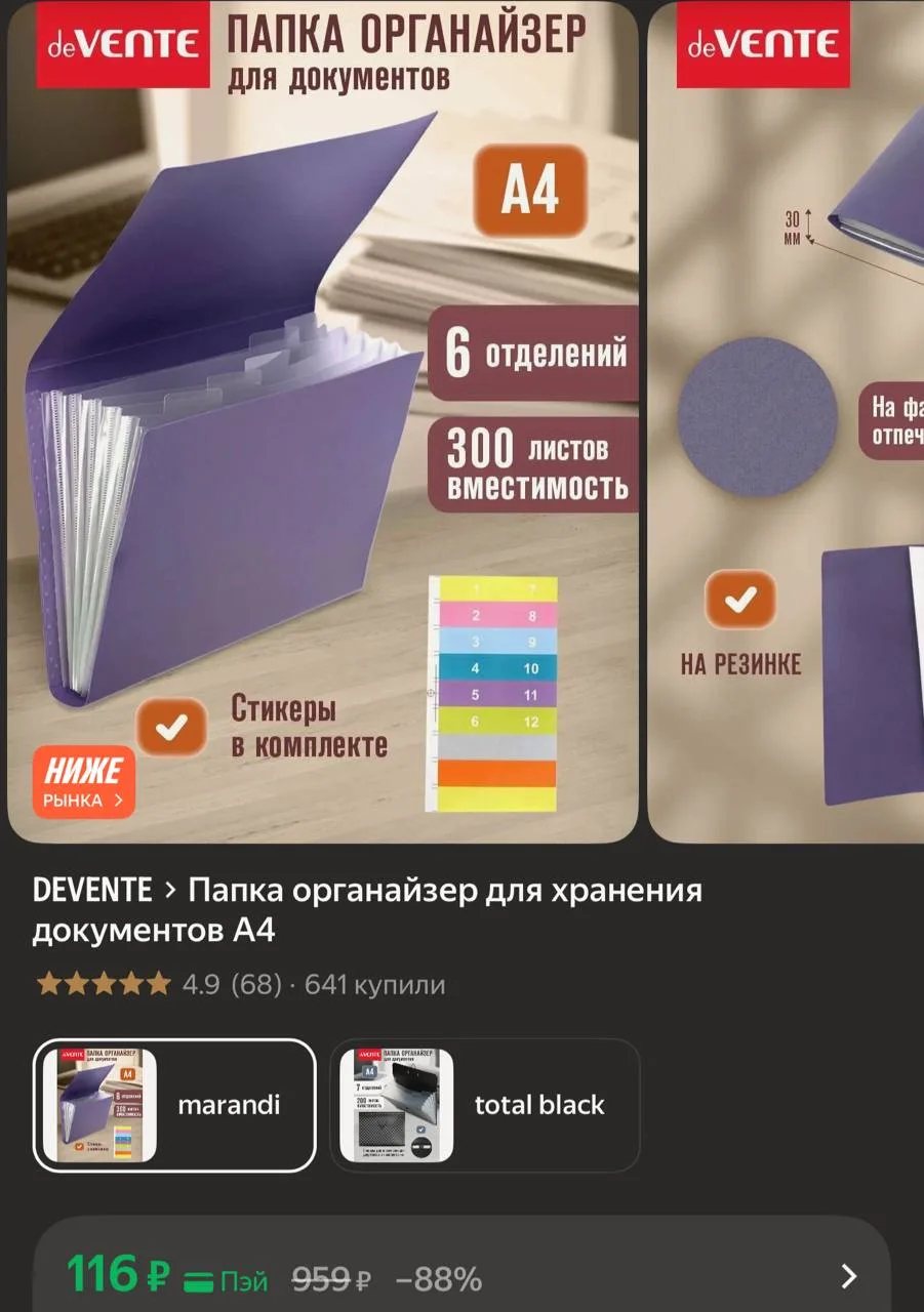https://market.yandex.ru/cc/B2QNie