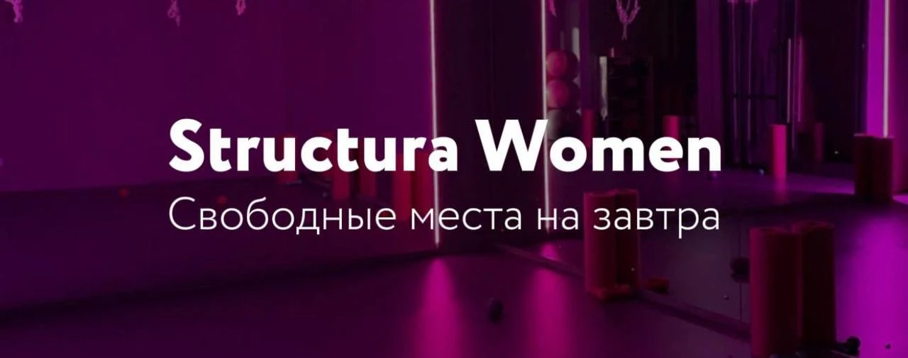 Доброе утро, девушки! 🌟