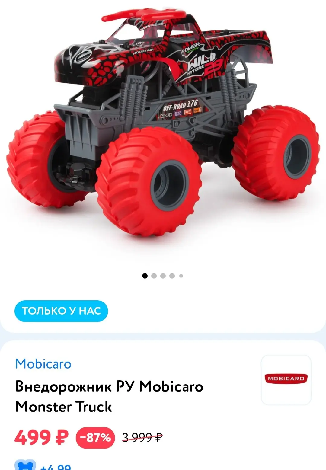 👨‍👩‍👦Детский мир👨‍👩‍👦