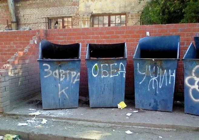🗑️♻️ Более 3,5 тысячи новых мусорных контейнеров передадут муниципалитетам Татарстана