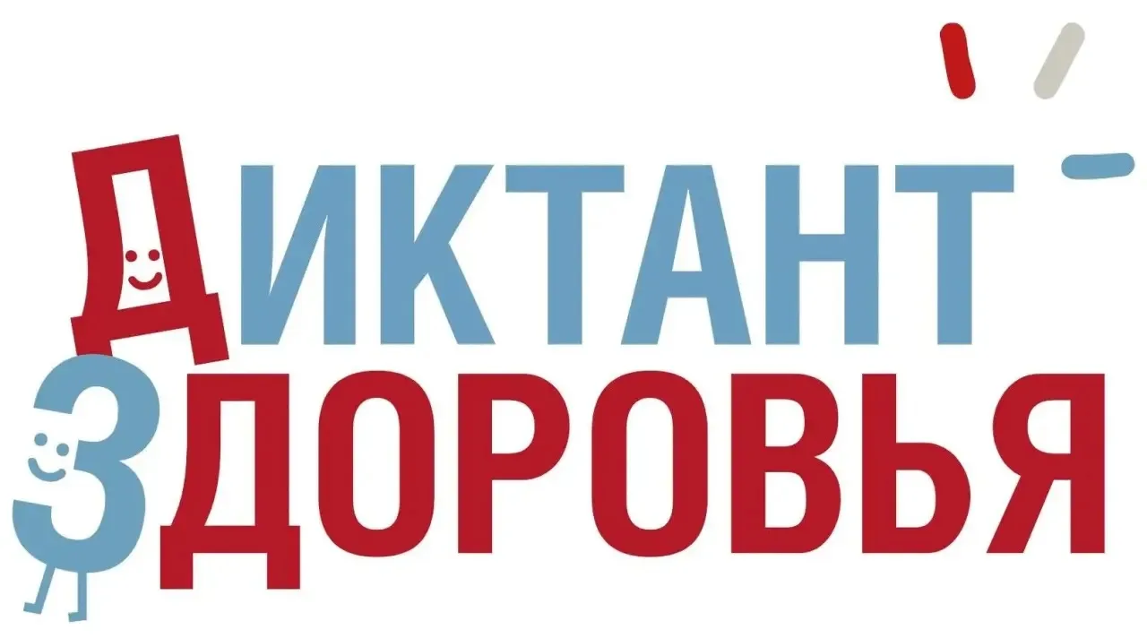 Смартфон, ты под контролем!