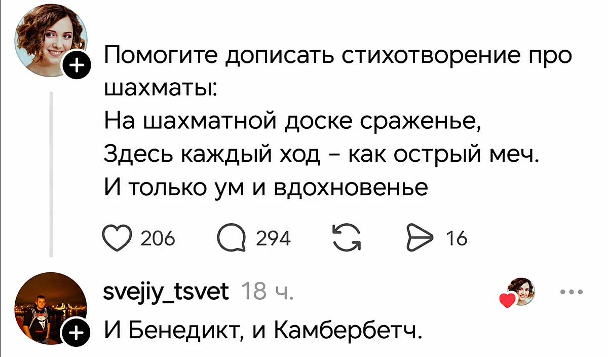 Отличное завершение