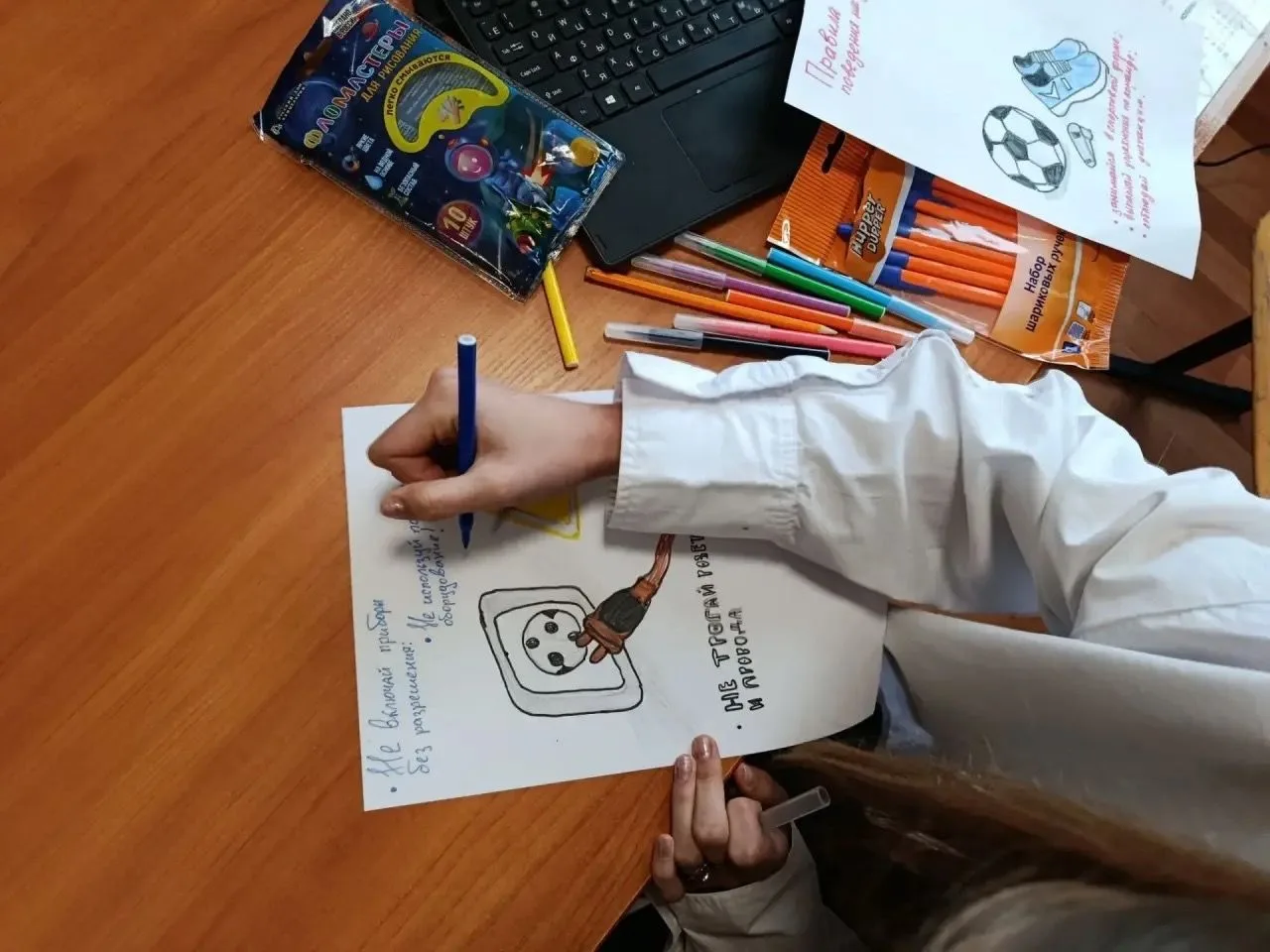 🎓Для обучающихся 10-го класса Зеледеевской школы провели классный час, посвящённый пра...