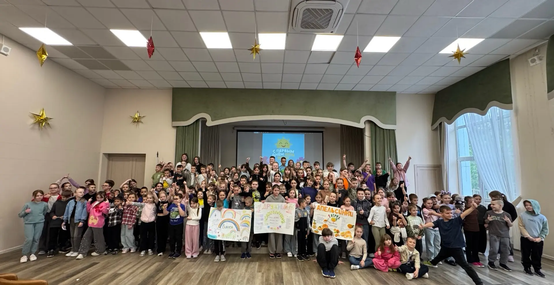 ☀️ Лето начинается с улыбок! ☀️