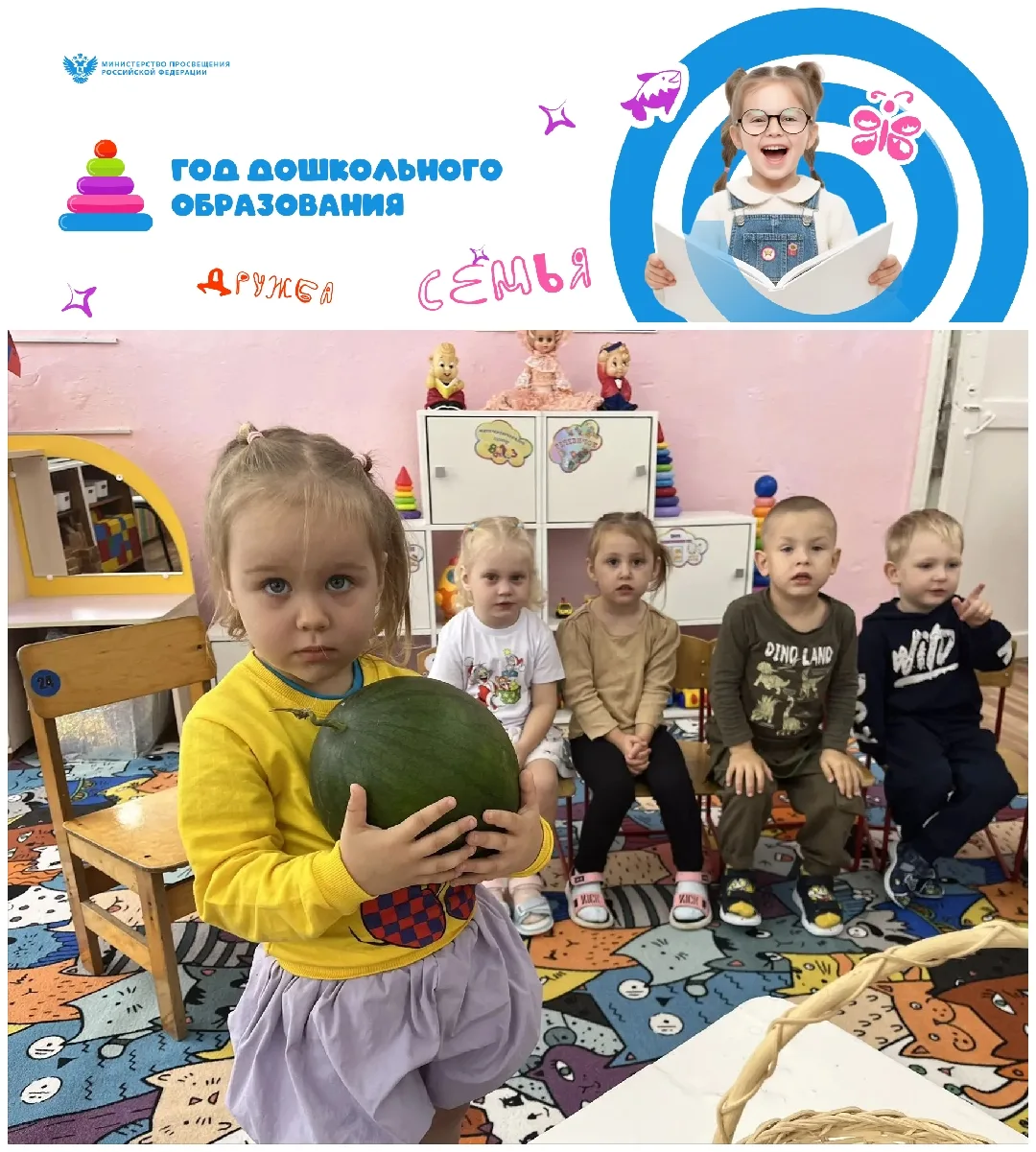 🌞 «У нас в "Смешариках" — неделя "Урожайных грядок"! 🥕 Наши юные садоводы приносят в ...