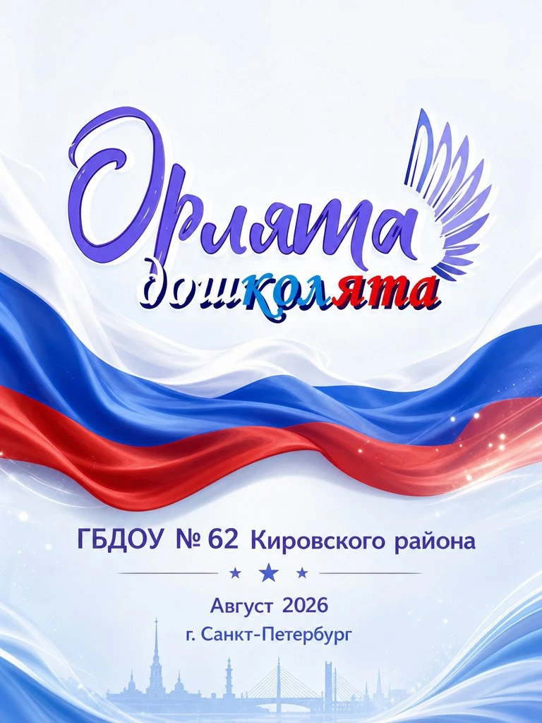 Дорогие подписчики! 🎉