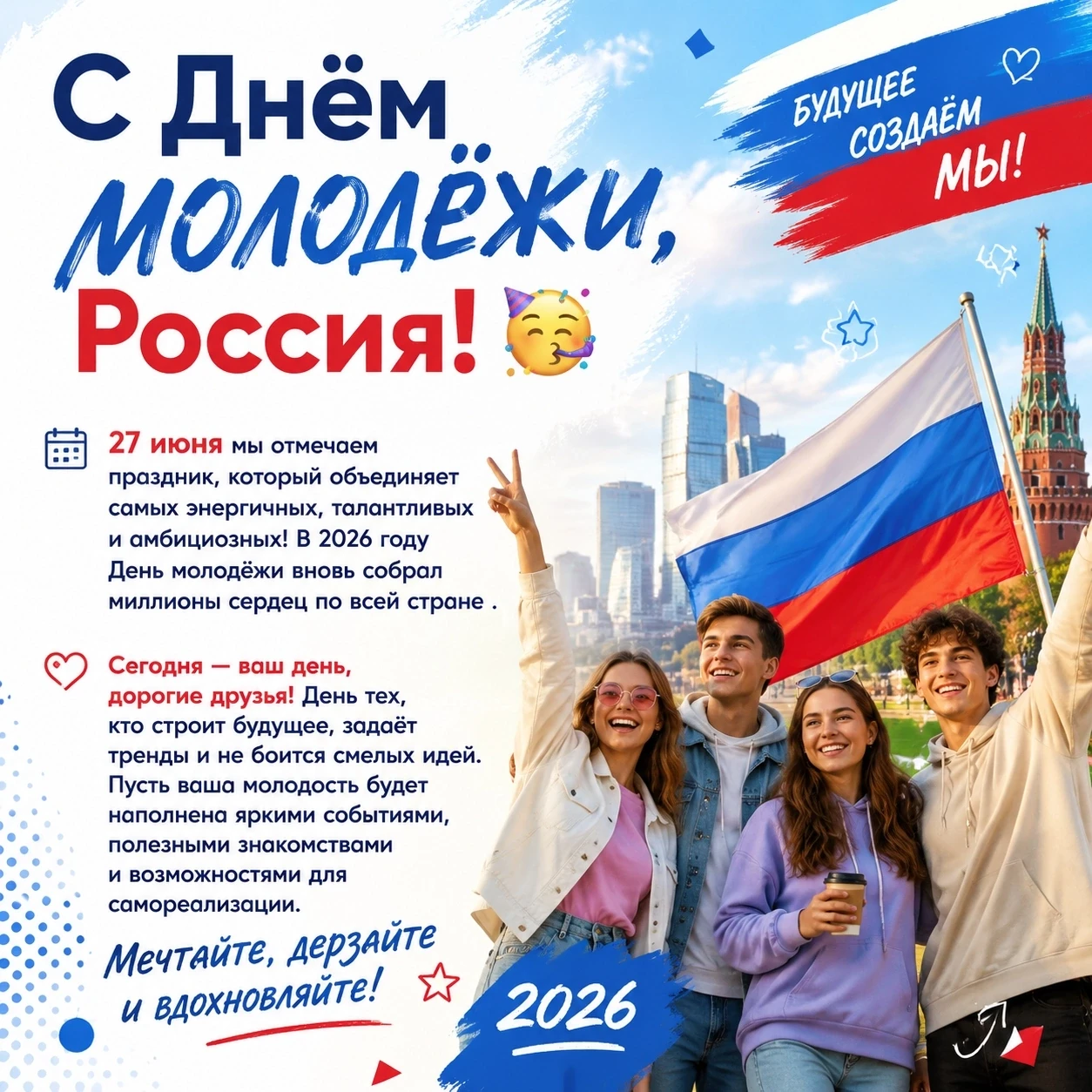 #НовомосковскМБОУСОШ15