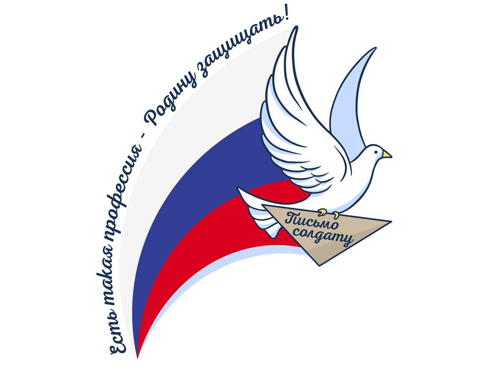 Змиевская школа искусств приняла участие во Всероссийской военно-патриотической акции «...