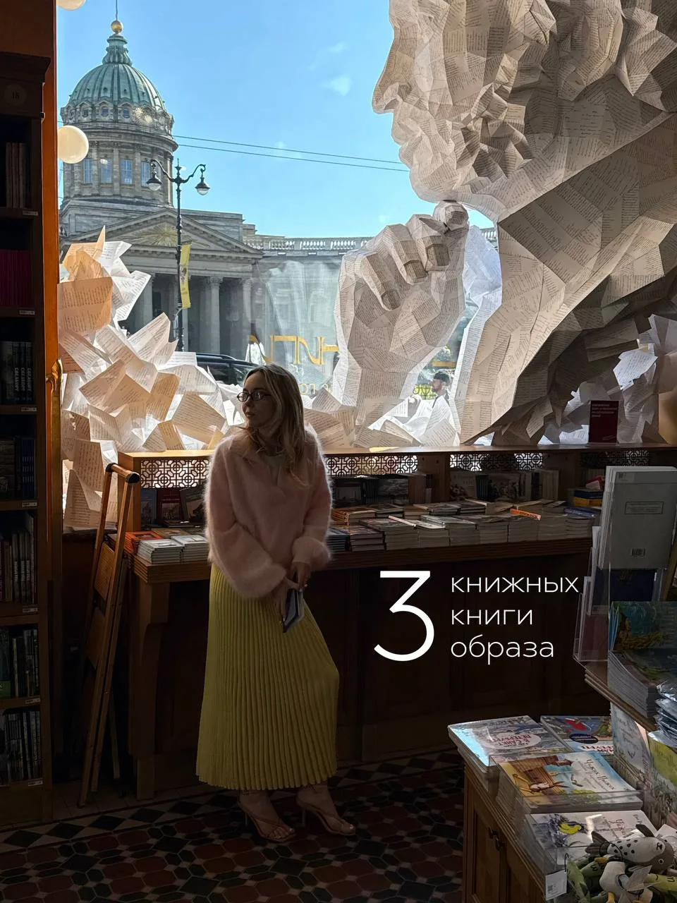 •ТРИ КНИЖНЫХ
•ТРИ КНИГИ, за которыми стоит выйти из дома. 
•ТРИ ИСТОРИИ от ANA HILDEBRANT

1️⃣ Дом З