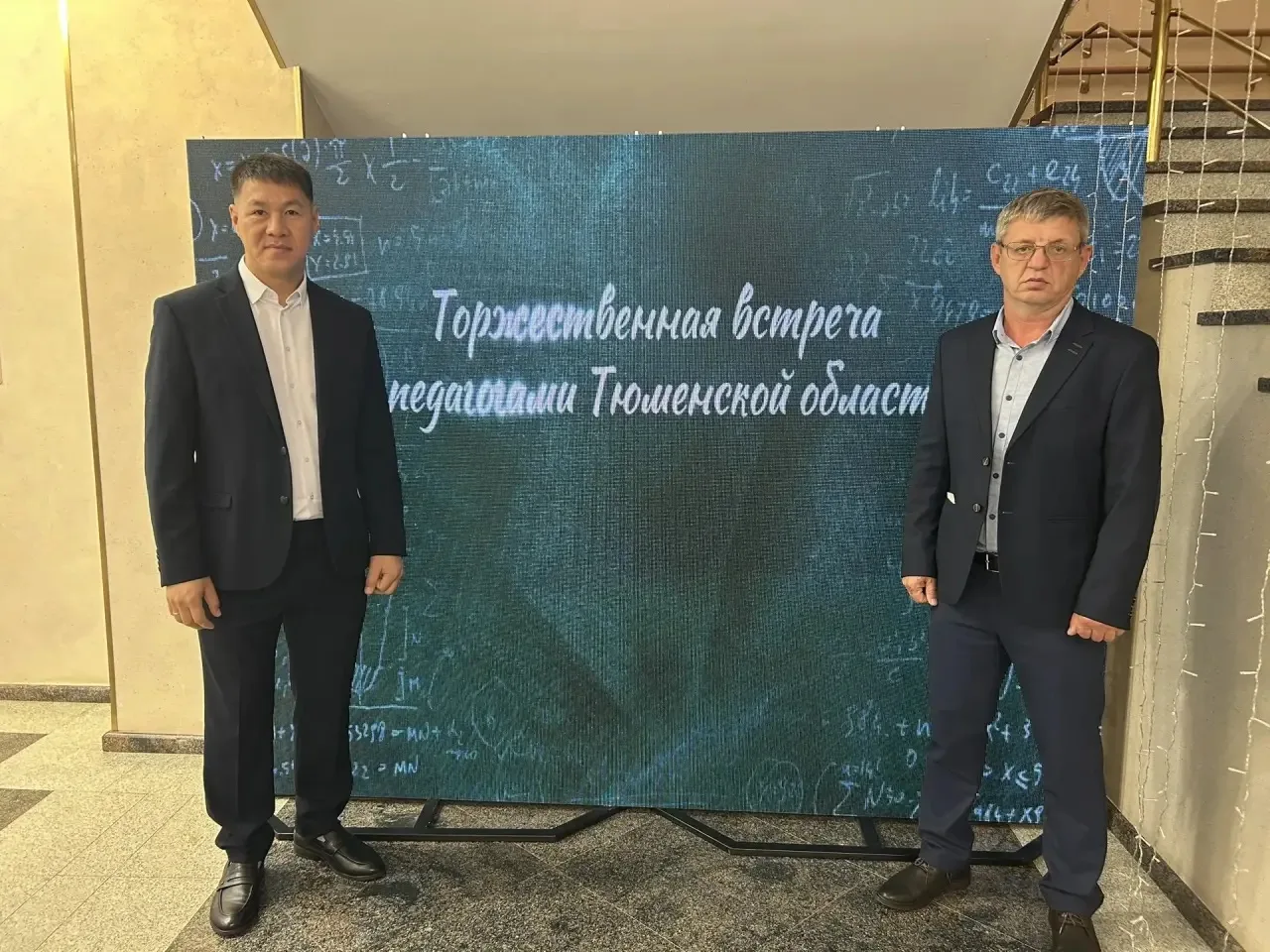 ⚡️ Тренеры ДЮСШ «Кристалл» приняли участие в торжественной встрече.