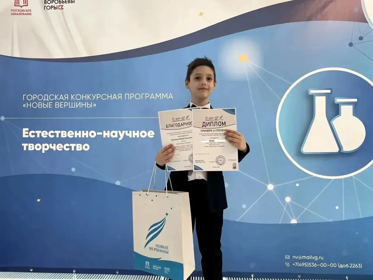 🌿 Естественно-научный триумф: наши призёры турнира «Новые вершины»!   🏆 Во Дворце пионеров на Воробь
