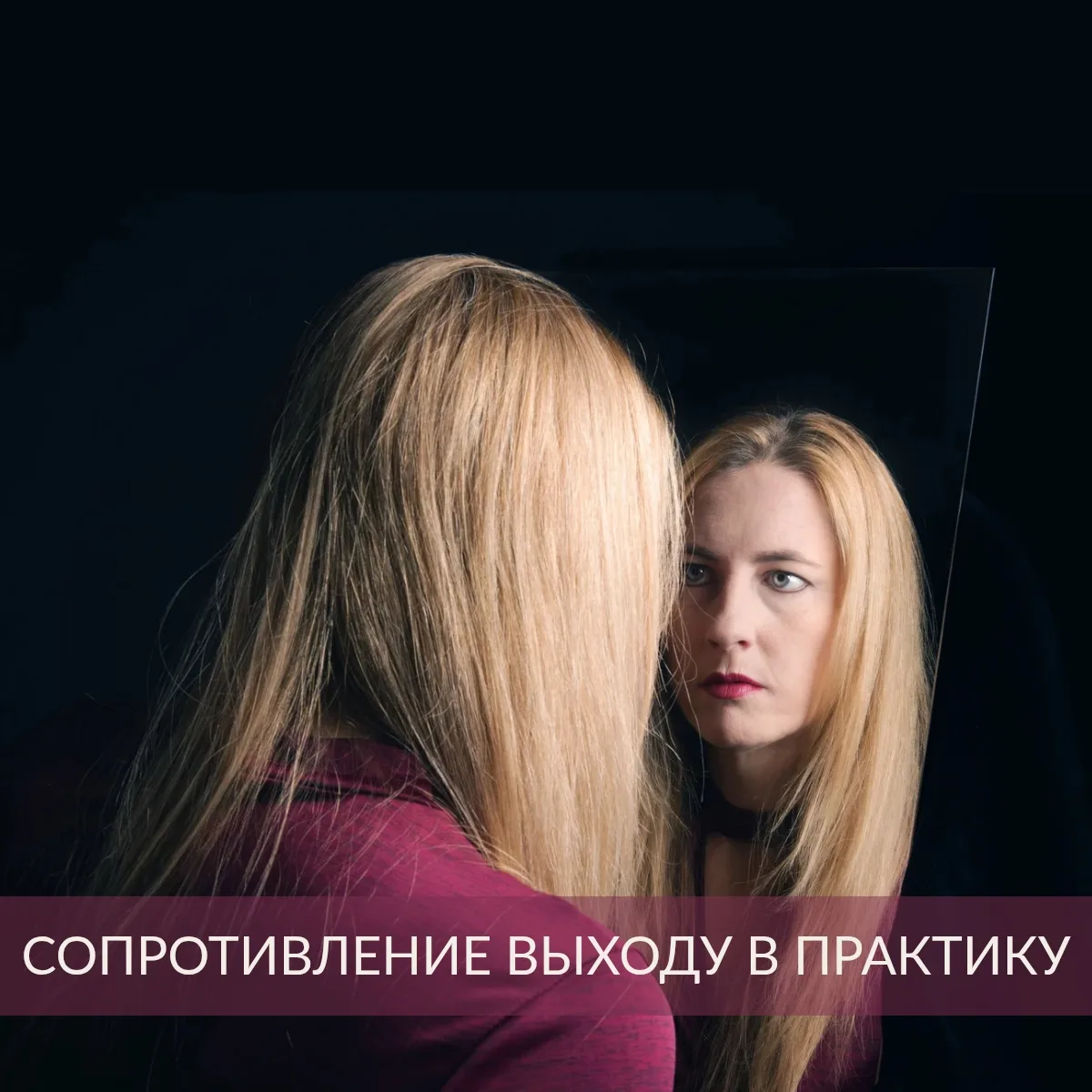 И диплом есть, и как продвигаться знаю, но ничего не делаю