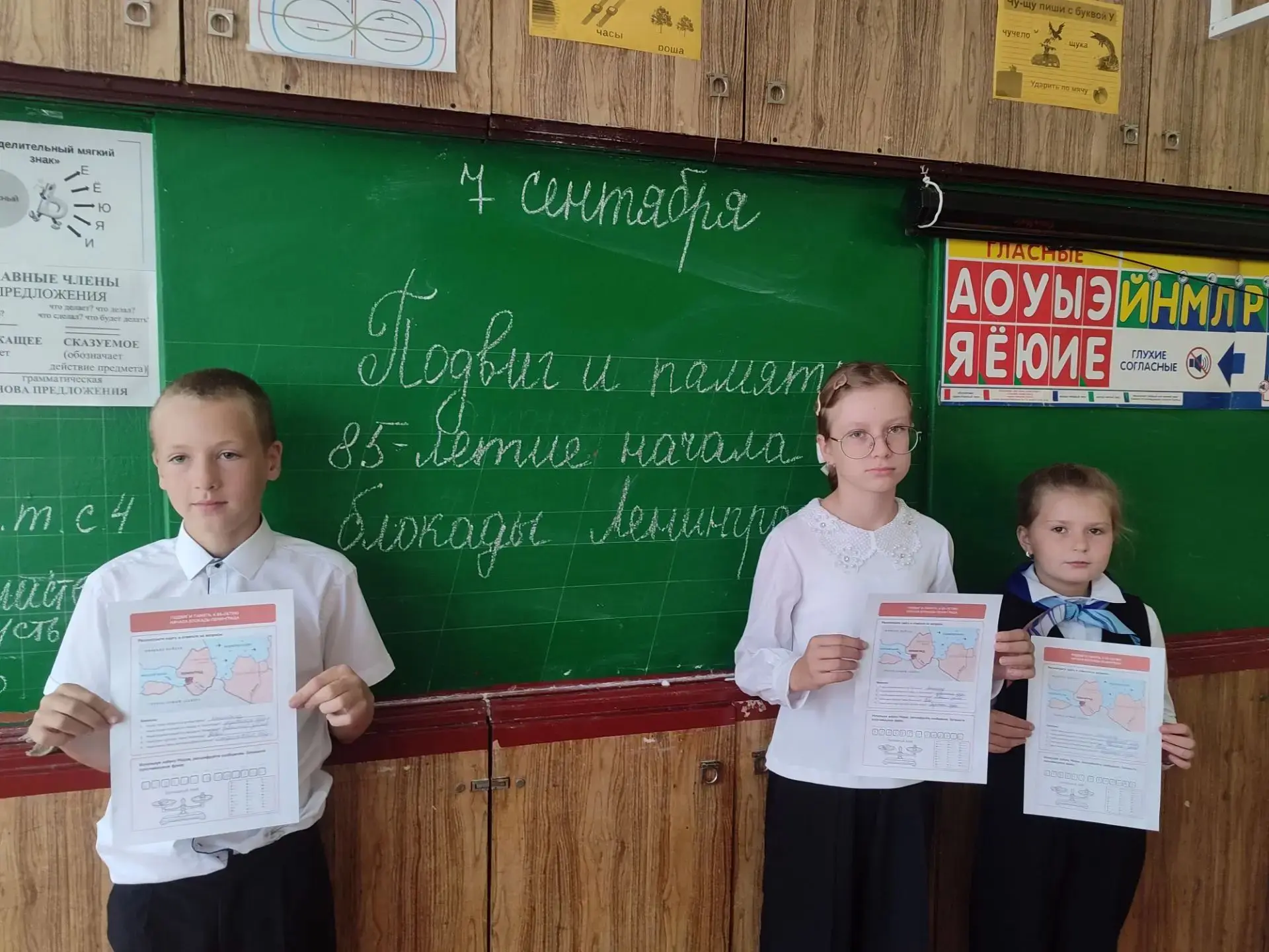 Понедельник в школе: от уроков мужества к историям успеха