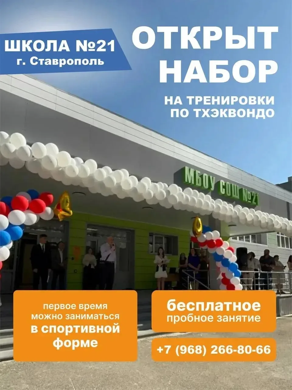 ✨Лето - идеальное время попробовать что-то новое !✨