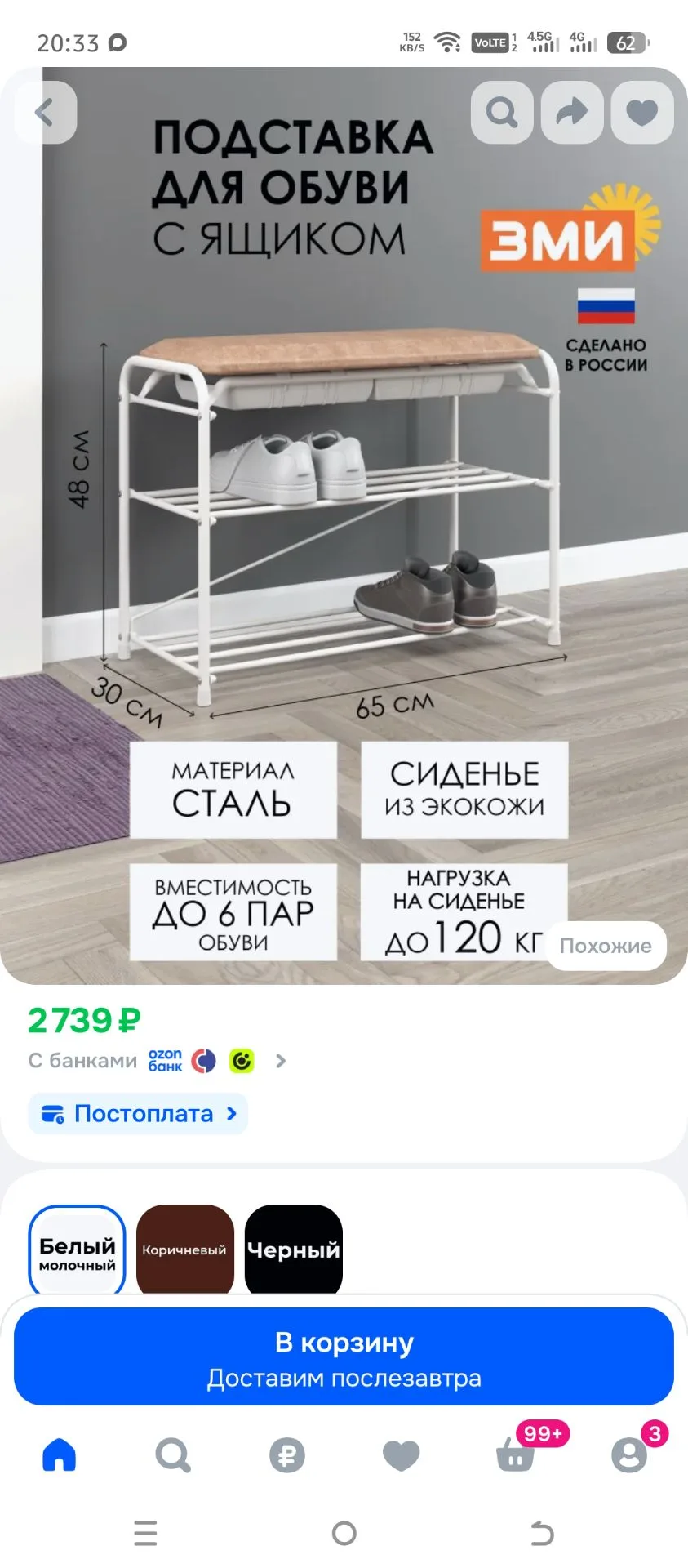 Продается