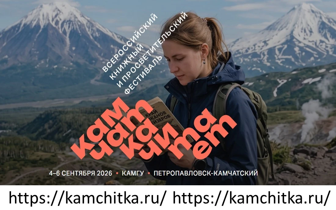 3 дня. 78 событий. 43 спикера. 7 площадок