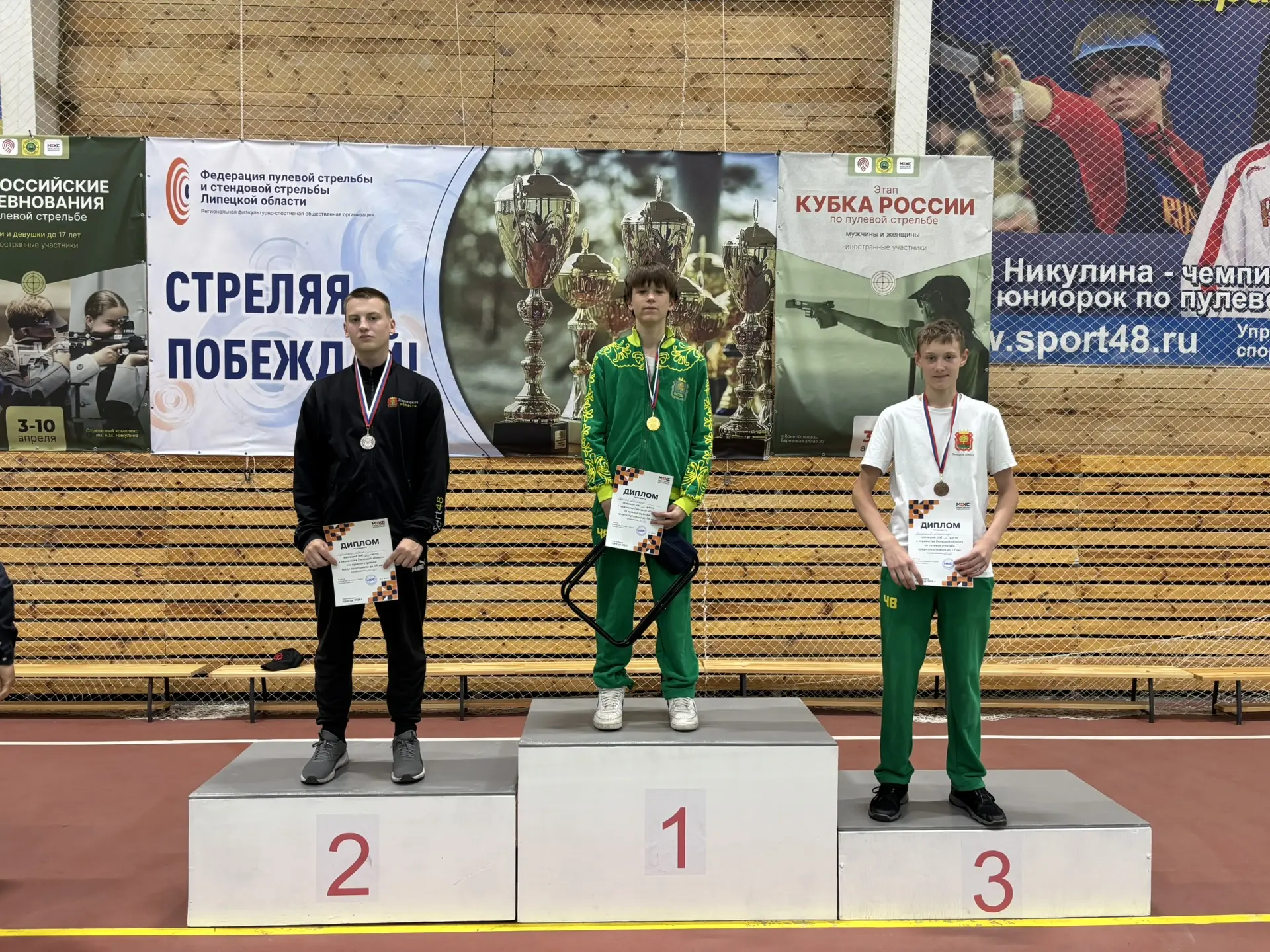 Продолжение ⤵️

Упражнение ВП-60 м
🥇место — Зайцев Вячеслав
🥈место — Коротких Иван
🥉место — Звяги