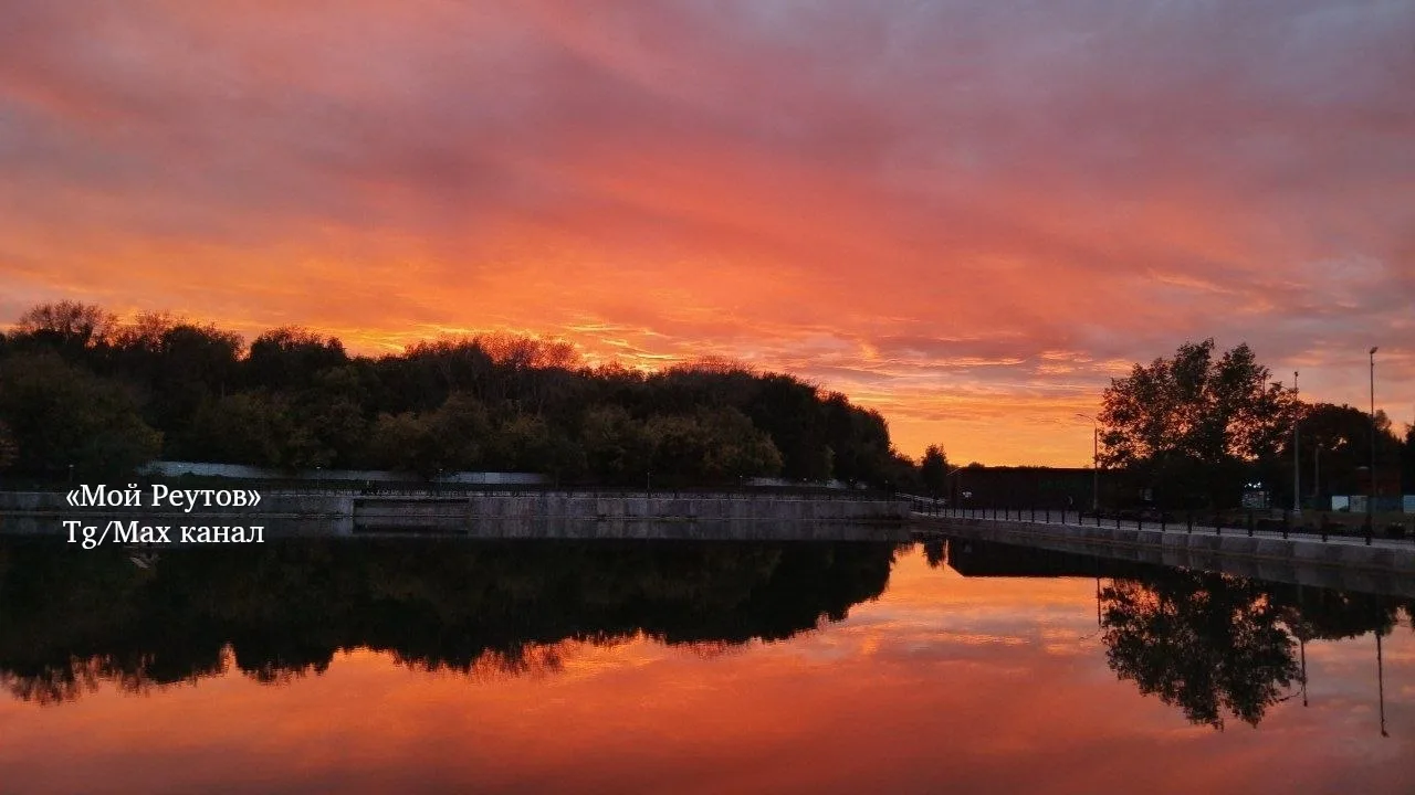🌇 Фото заката с прудов Радуга в Вешняках