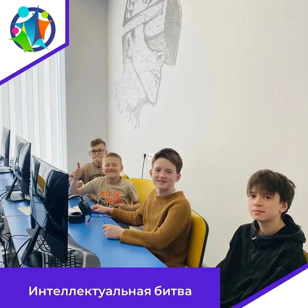 ✨В VR/AR-квантуме состоялась интеллектуальная битва в формате «Квиз-плиз»