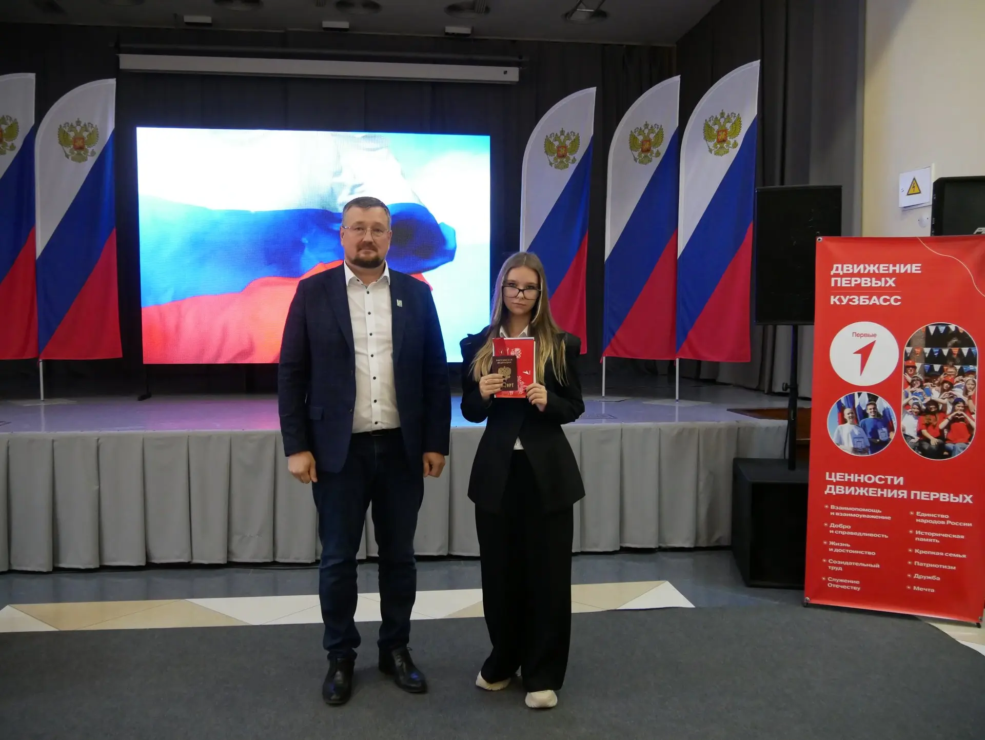Сегодня состоялось торжественное вручение знаков отличия ГТО и паспортов граждан Россий...