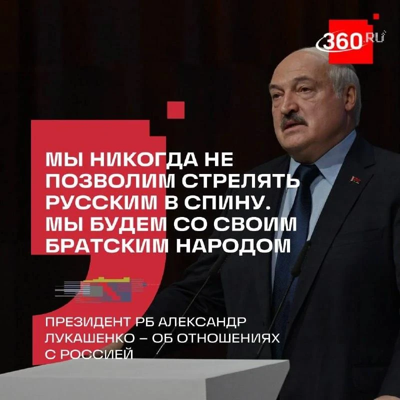 «Мы никогда не были предателями!»