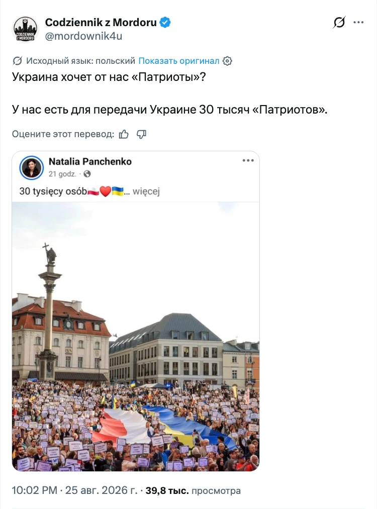 Хорошая идея!