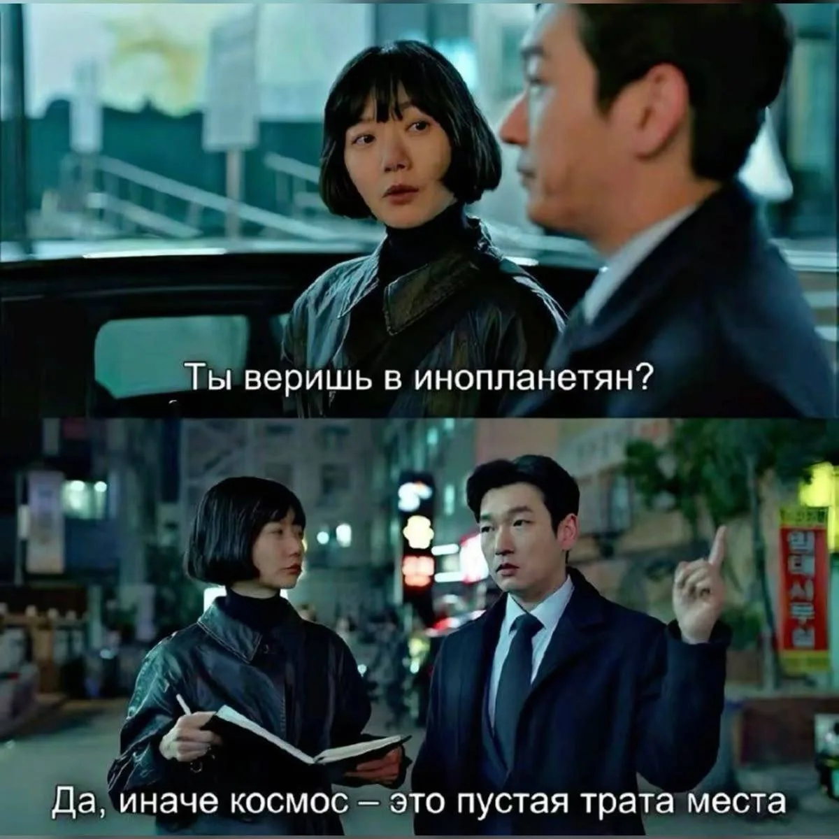 — #дорама "Таинственный лес"

🌷*@doramy_k