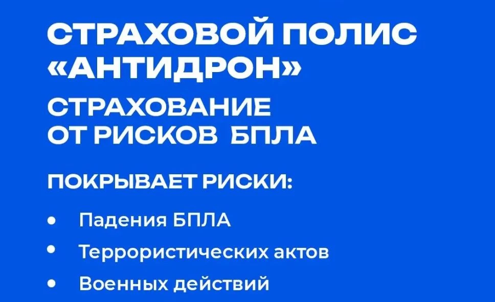 К сожалению,  теперь это наши будни.

Помните ситуацию в Сызрани? Пострадал частный сектор.

Мои род
