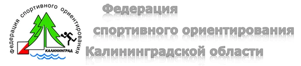 КУБОК РОССИИ (кроссовые дисциплины)

КУБОК РОССИИ, ВСЕРОССИЙСКИЕ СПОРТИВНЫЕ СОРЕВНОВАНИЯ по спортивн