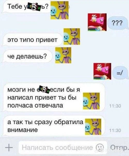 ХАХАХА