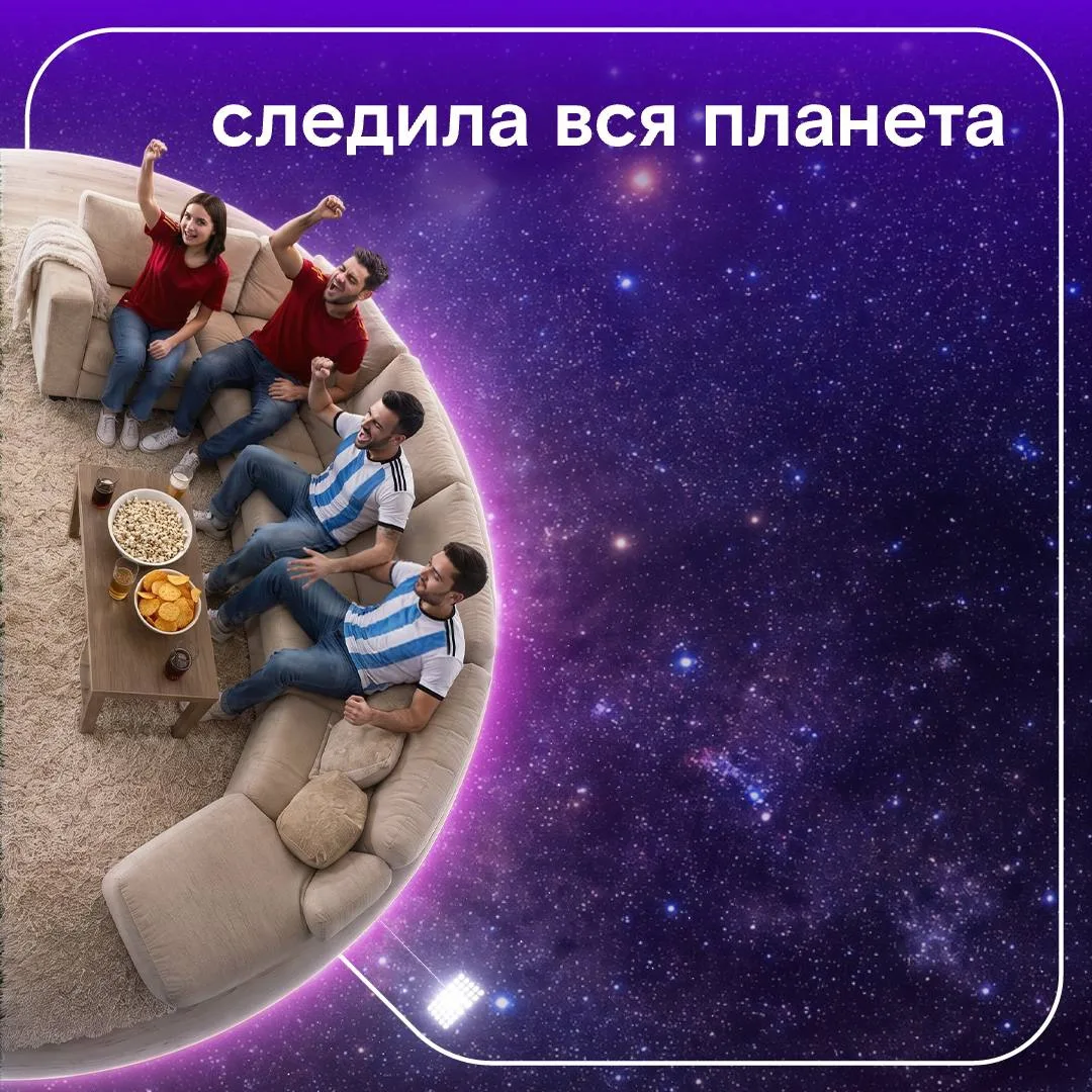 Изображение 2 к публикации «Ростелеком»