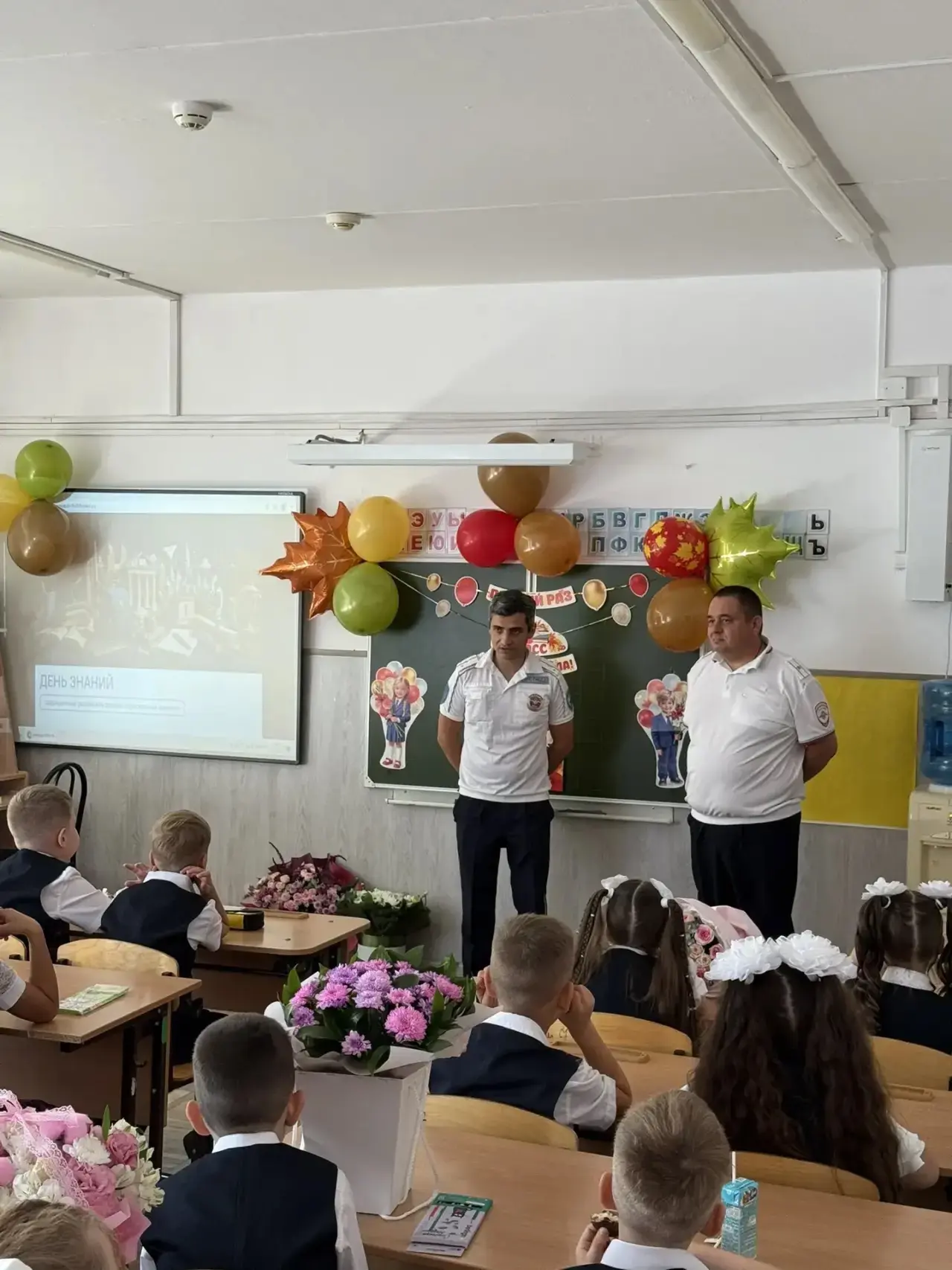 Уроки безопасности