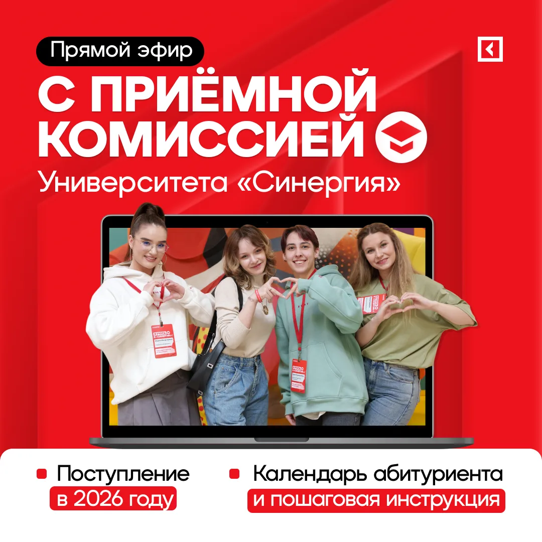 Хотите хорошую новость? 😏