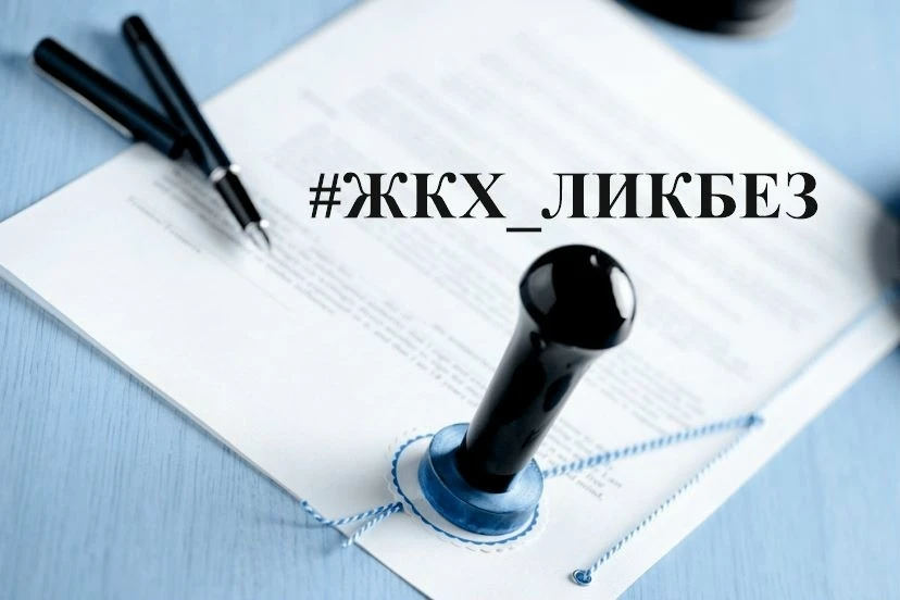 Президент России Владимир Путин подписал закон, позволяющий рассылать квитанции за ЖКУ через портал 