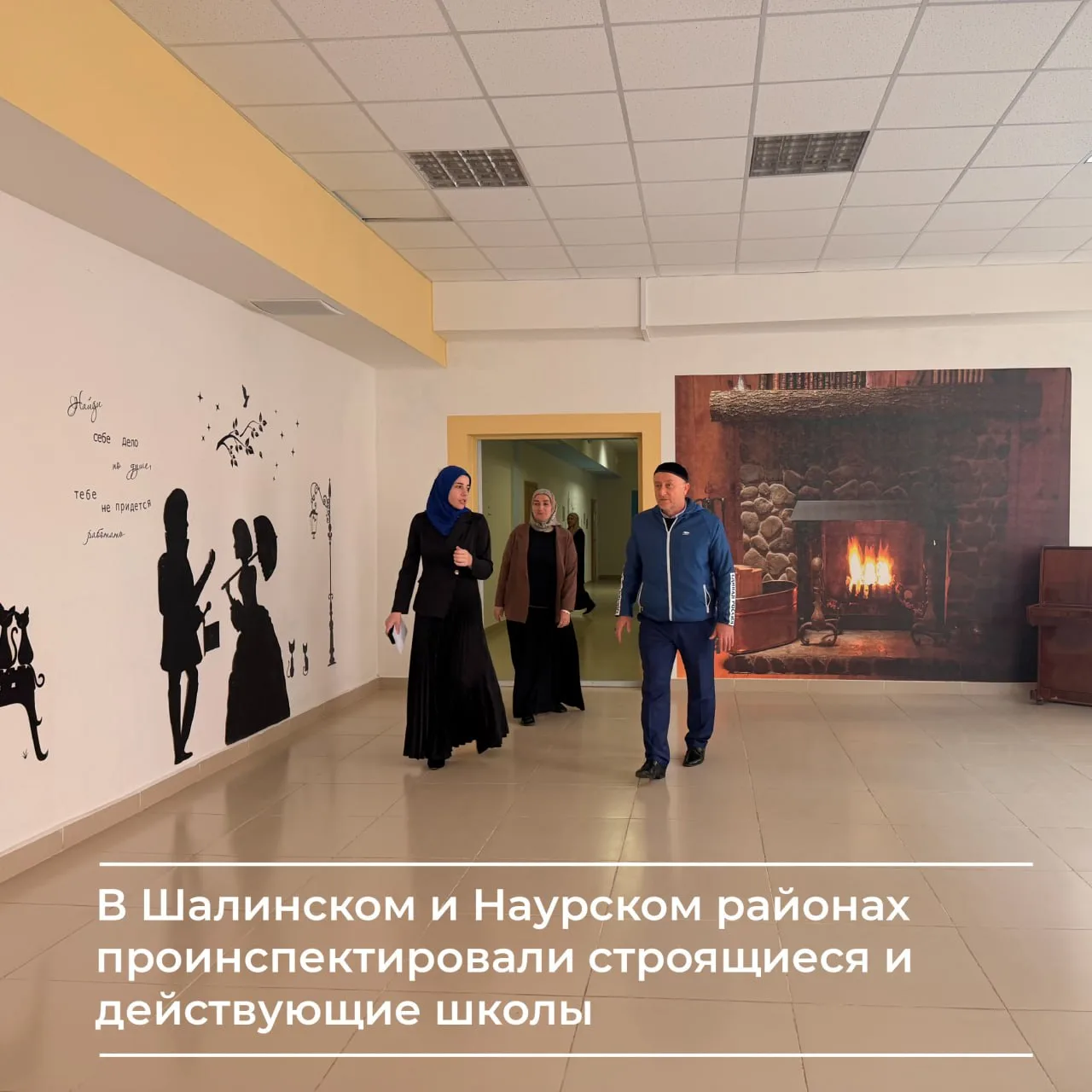 В Чеченской Республике идёт мониторинг объектов Народной программы «Единой России». Пре...