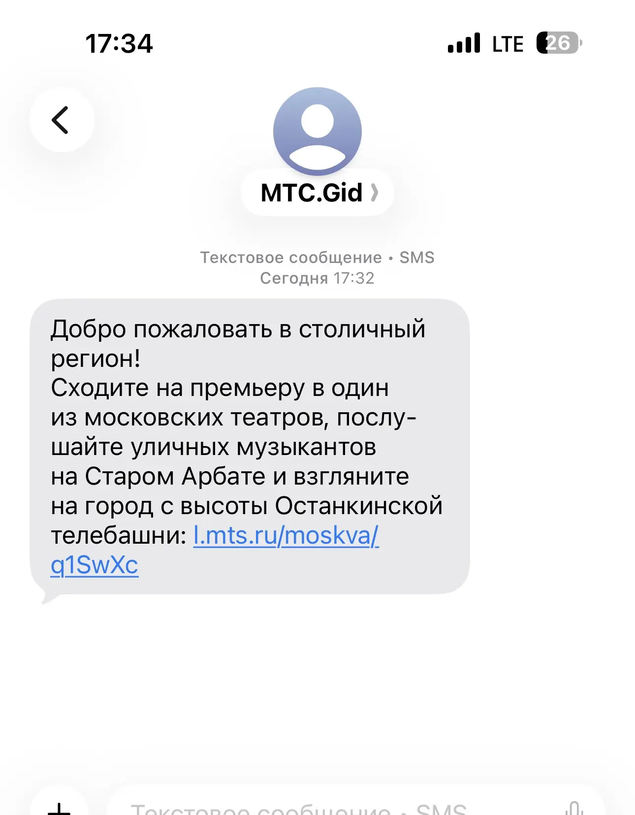 Мтс предлагает уже куда сходить🤩💪