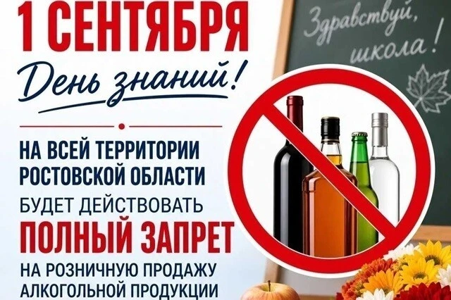 Уважаемые жители Среднеегорлыкского сельского поселения!