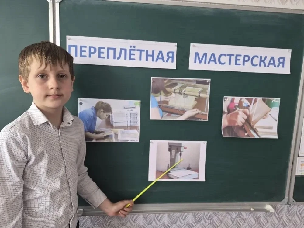🌍МИР ПРОФЕССИЙ 🌍