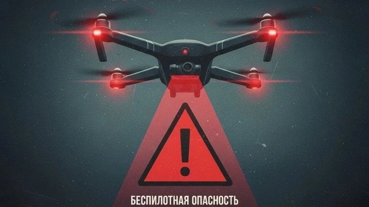ВНИМАНИЕ! Объявлен сигнал беспилотная опасность, зона Краснодарский край и Республика Адыгея.