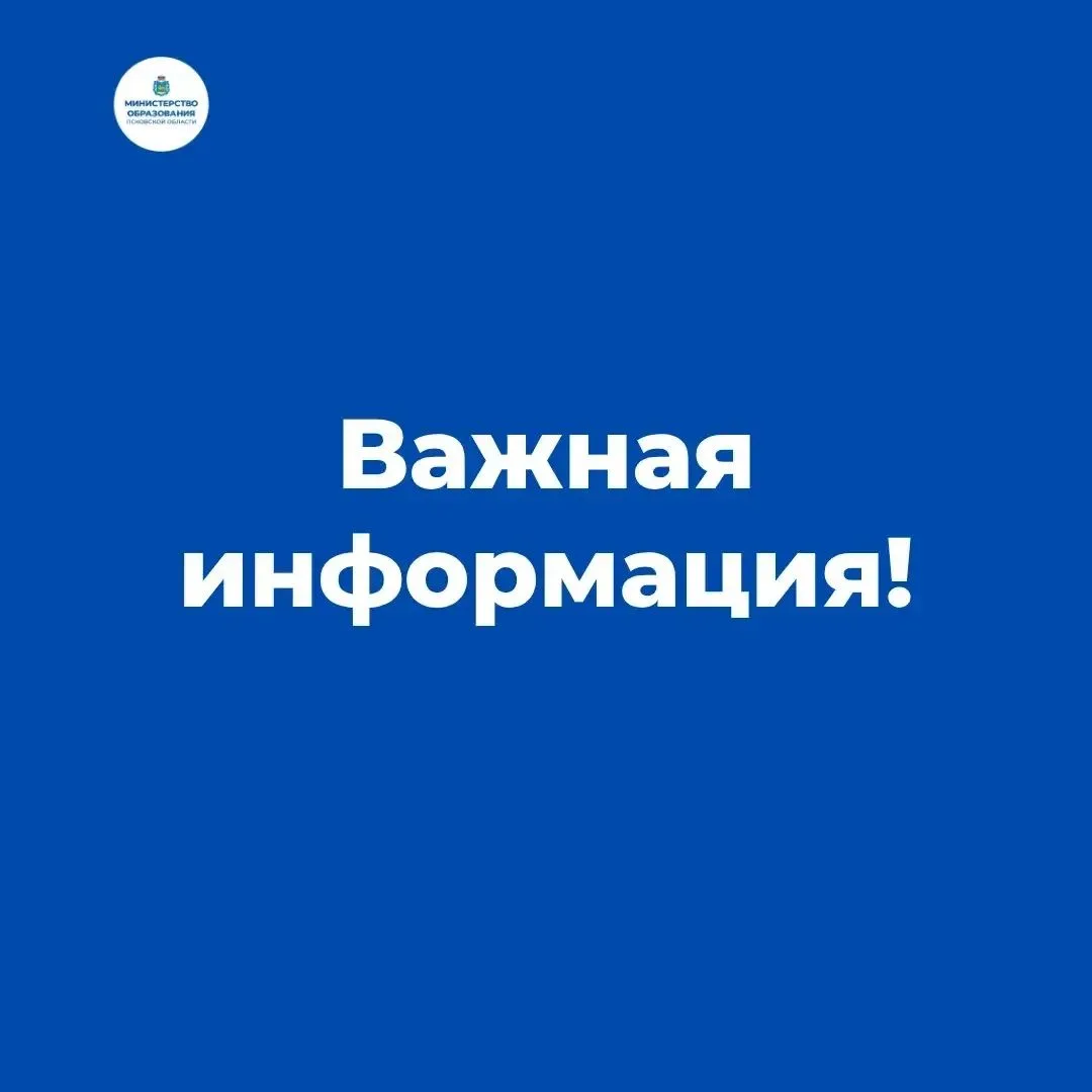 В Псковской области стартовал прием документов на единовременную денежную выплату для в...