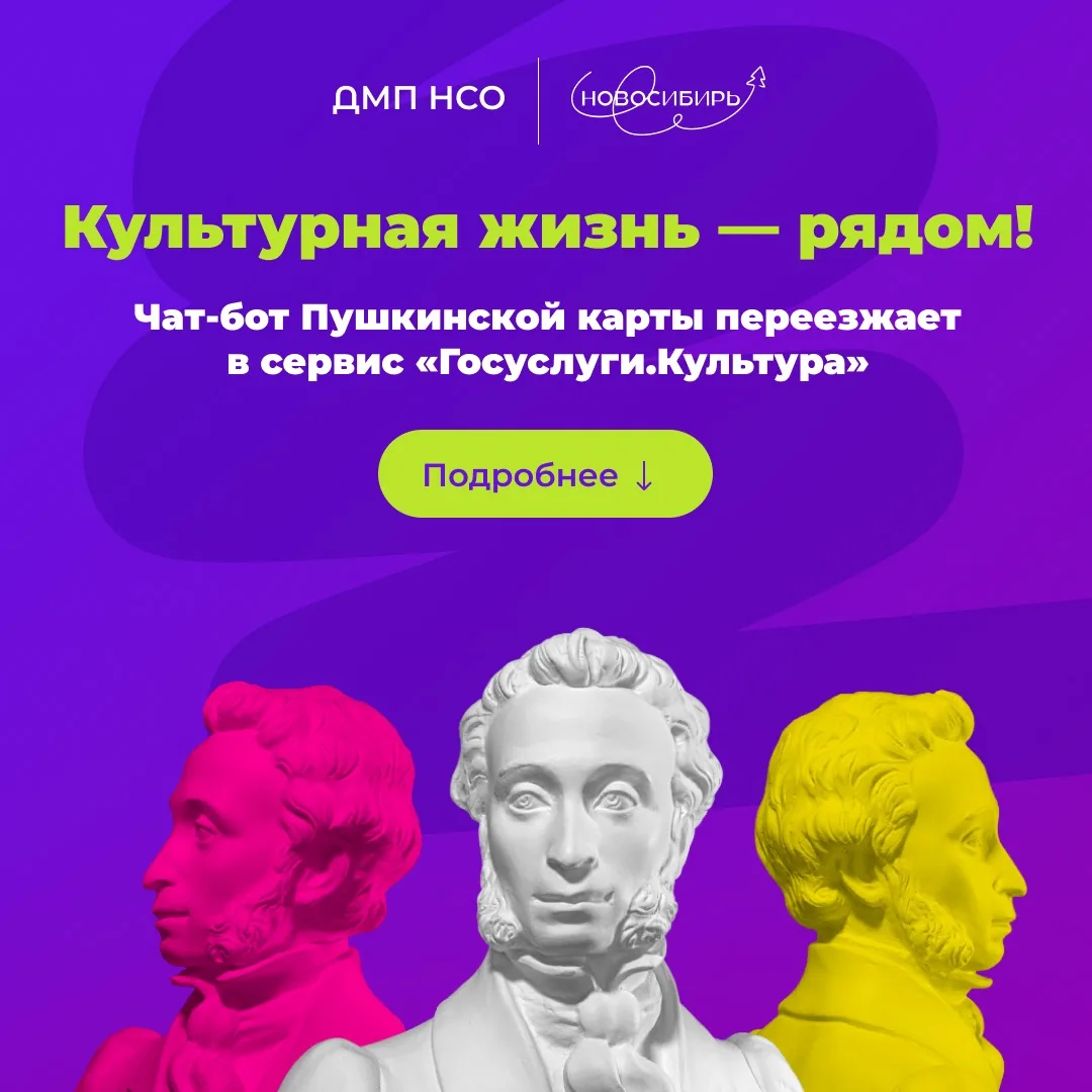 Вот это новости!