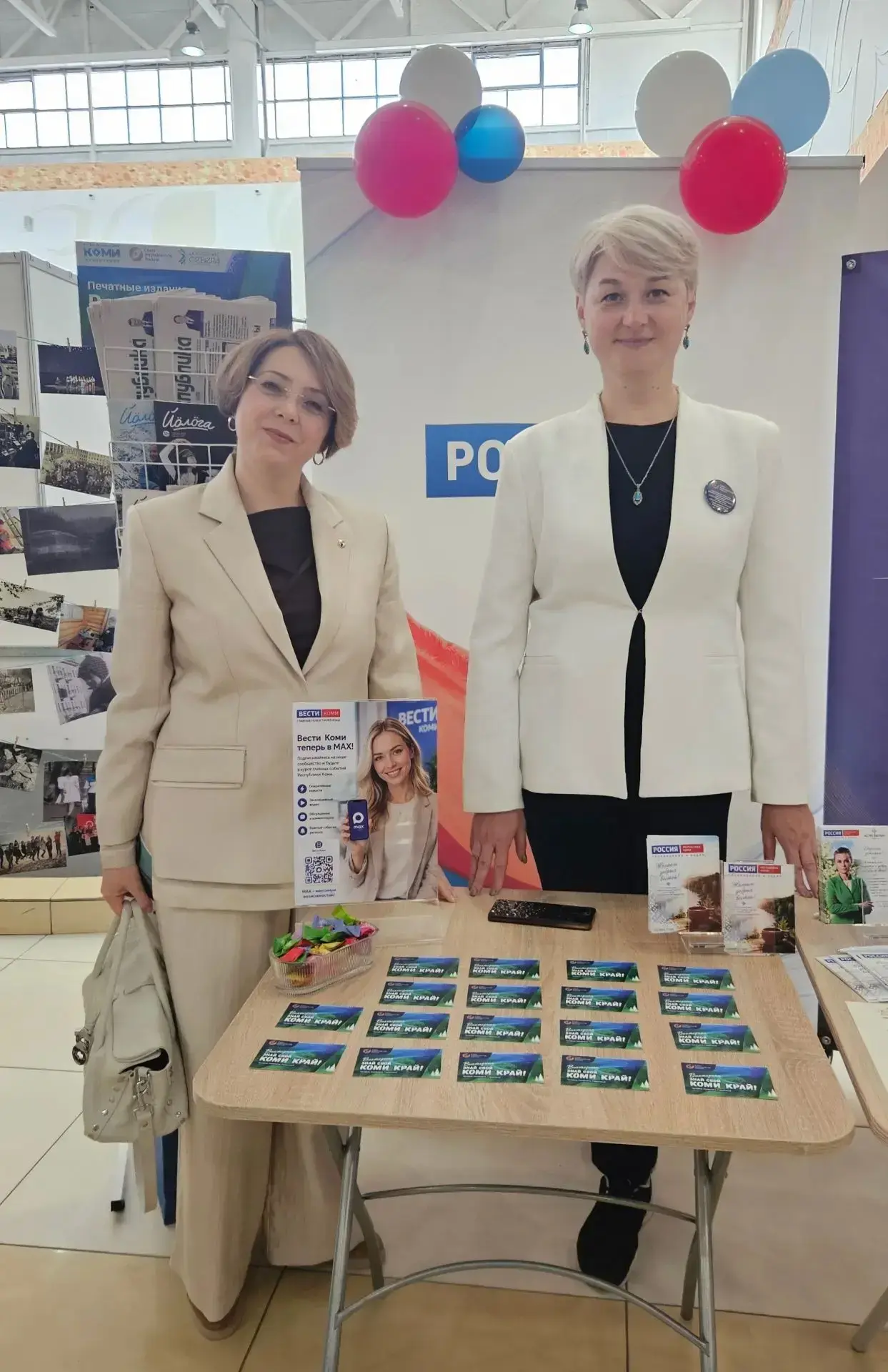 Телерадиокомпания «Коми гор»принимает участие в выставке «Достояние Севера» в рамках эк...