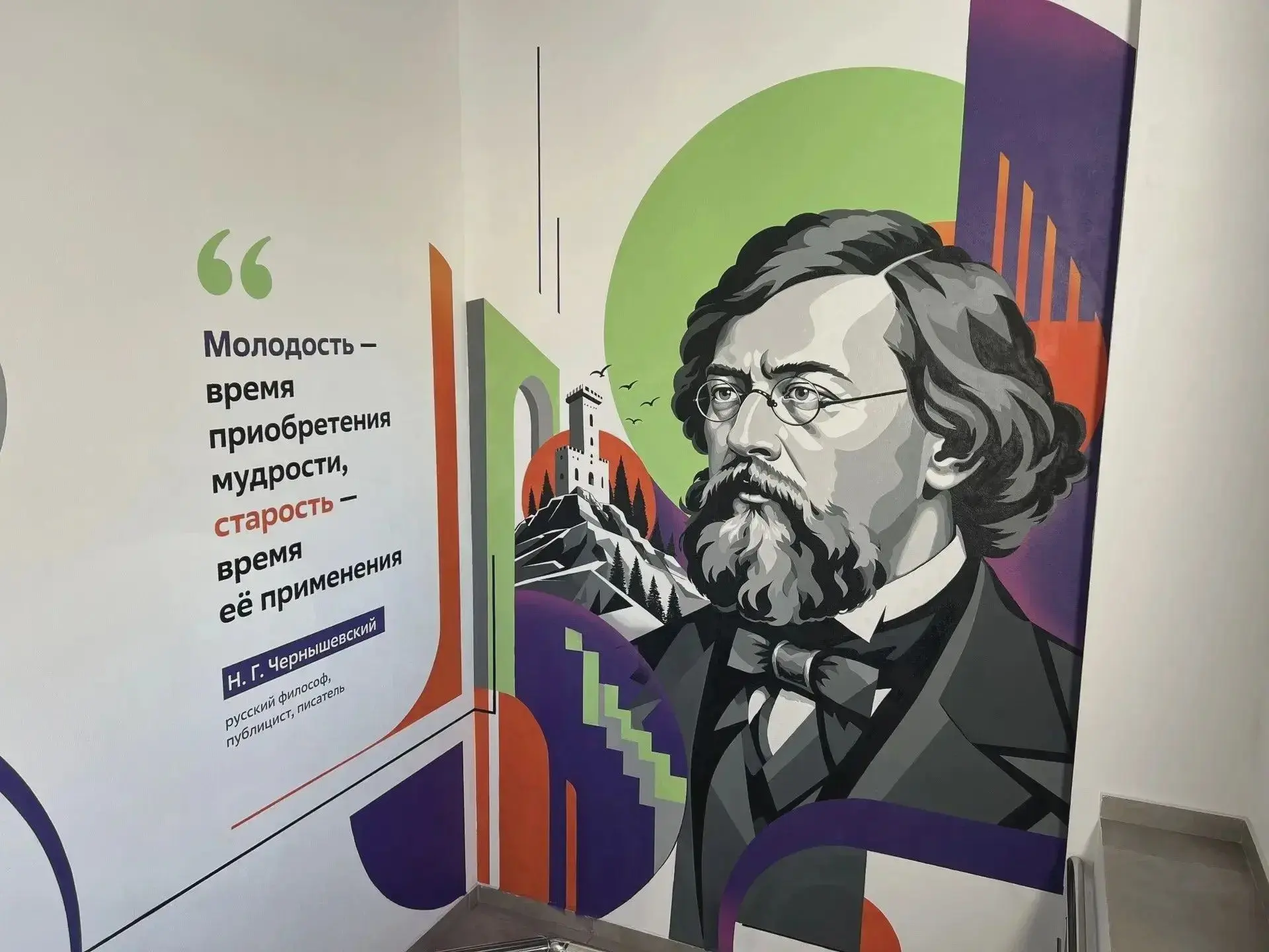Новая роспись в Доме молодёжи Сочи