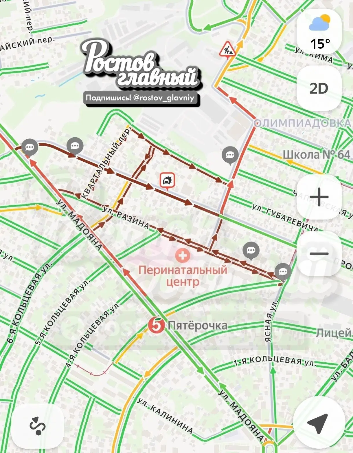 🚧 На Западном перекрыли дорогу (Мадояна/ Разина) и весь район встал в пробку!