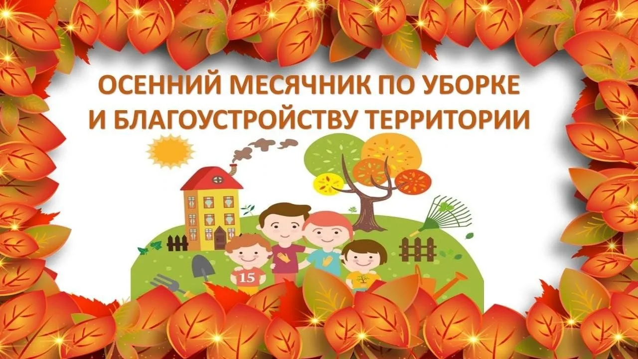 Уважаемые жители Яснополянского сельсовета!