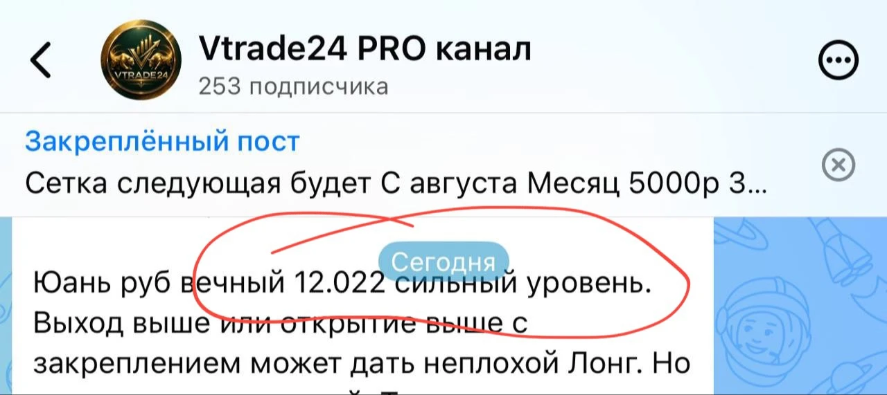 Простейшая идеальная сделка 📈

План пробой и Лонг выше 12.022

Вход лимиткой и по закреплению выше.