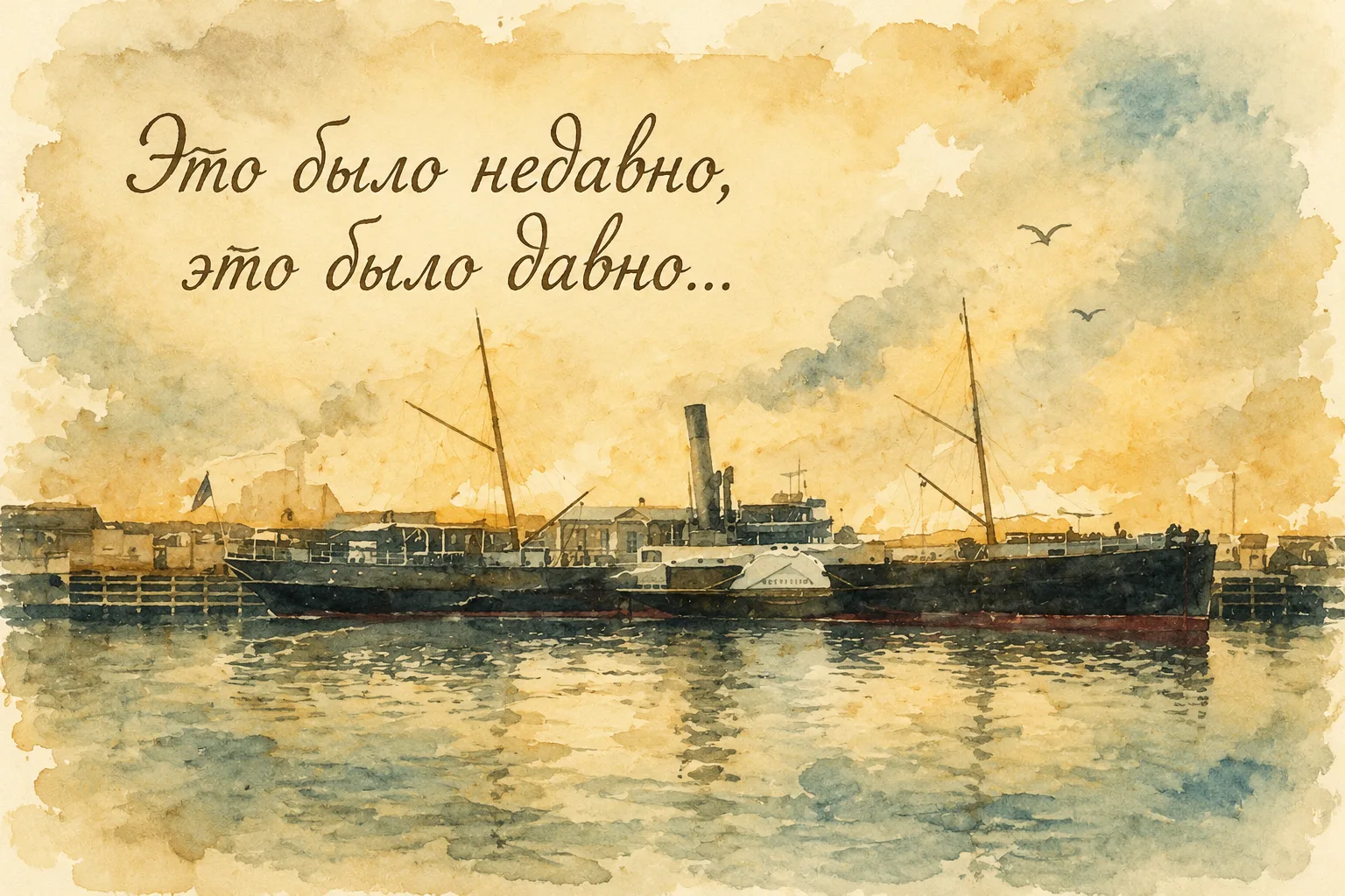 🚢Ейский водный транспорт
