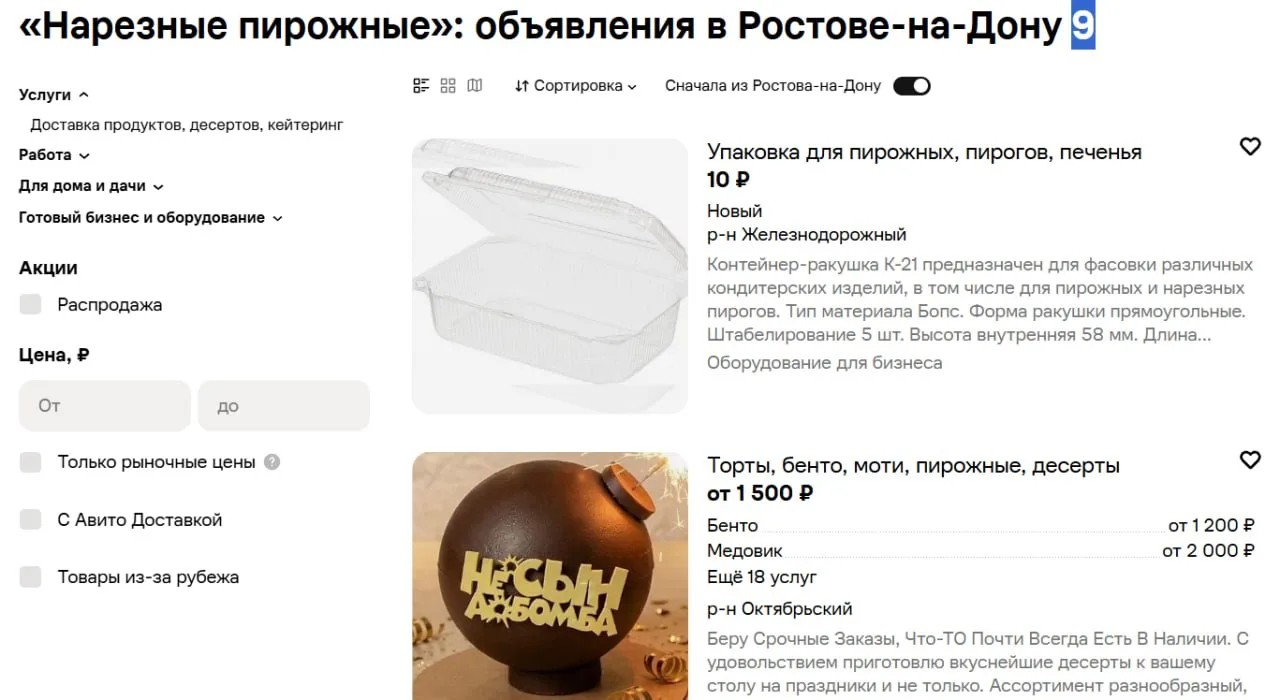 Ну что, готовы посмотреть результаты нашего небольшого эксперимента?