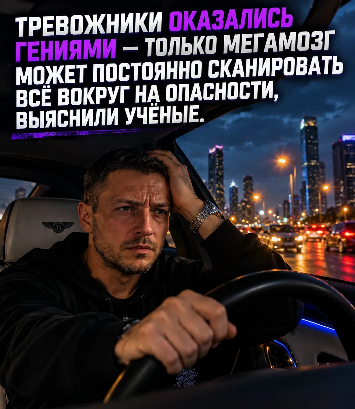 По их словам, постоянный анализ ситуации, внимание к мелочам и поиск потенциальных угро...